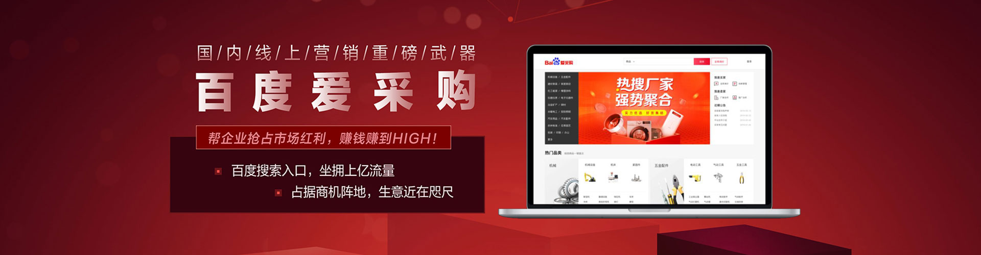丽江百度推广