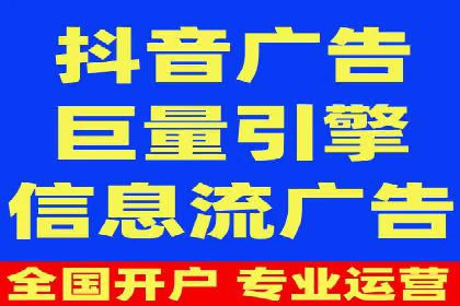 信息流广告运营中的数据驱动策略案例